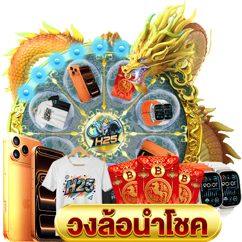 สูตรเล่น heng999 ฟรี เครดิต เพิ่มโอกาสชนะ