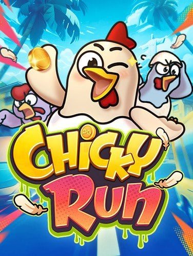 เงินฟรี เล่นเกมได้เงินจริง กับเกมสล็อตสุดมันส์